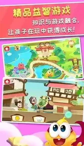 医学英语角软件