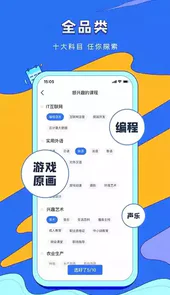 VIP伴学