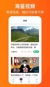 微博大字版手机版