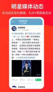 微博大字版手机版