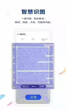 vivo浏览器旧版本