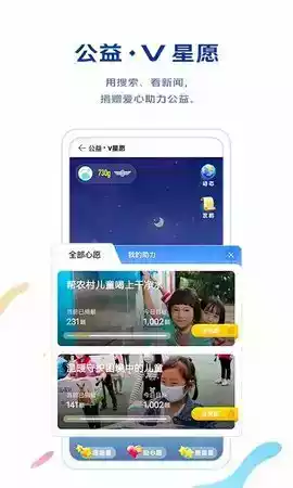 vivo浏览器旧版本