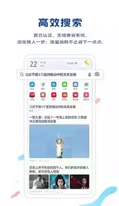 vivo浏览器旧版本2019