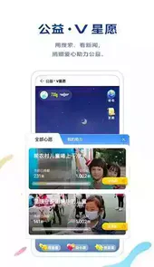 vivo浏览器旧版本2019