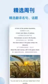 英汉语互译字典
