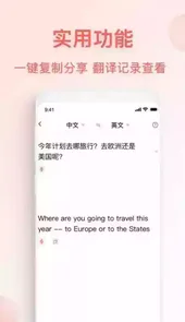英汉语互译字典