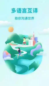 英汉语互译字典