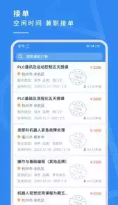 指南车手机版