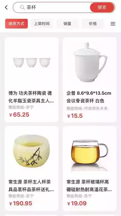 中原e购电商平台地址