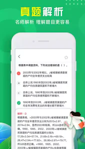 青骄课堂官网登录入口