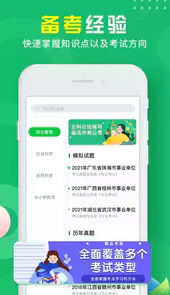 青骄课堂官网登录入口