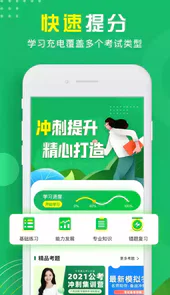 青骄课堂官网登录入口