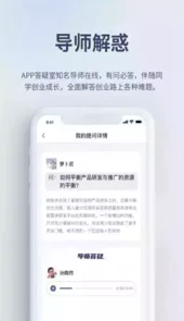 昆仑学堂苹果手机版