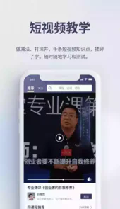 昆仑学堂苹果手机版