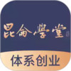 昆仑学堂苹果手机版 6.11