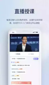 昆仑学堂苹果手机版