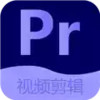 pr软件剪辑视频 7.11