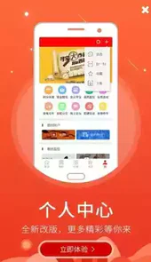 平遥融媒体app