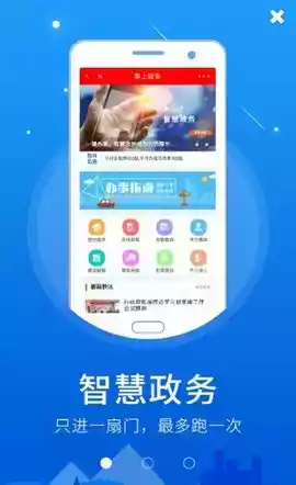平遥融媒体app