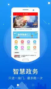 平遥融媒体app