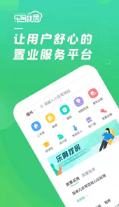乐呵找房