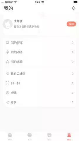 晨光趣学宝最新版