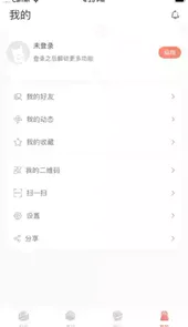 晨光趣学宝最新版