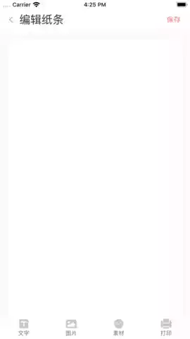 晨光趣学宝最新版