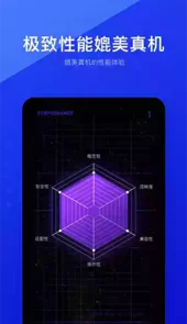 光速虚拟机1.1.11版本