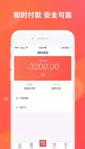 酒回收交易平台