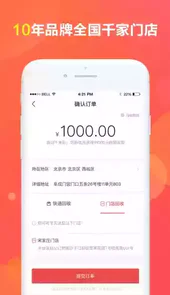 酒回收交易平台