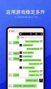 光速虚拟机旧版本1.0.3