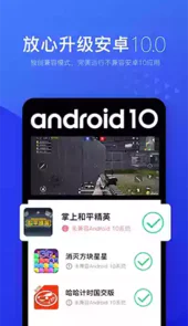 光速虚拟机旧版本1.0.3