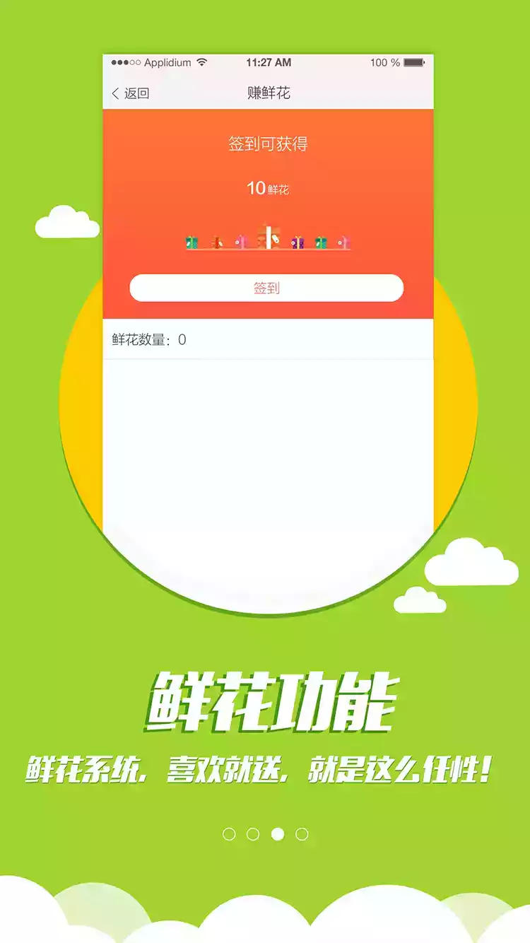 全民广场舞App