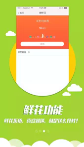全民广场舞App