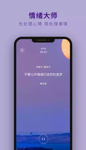 吴歌手机版