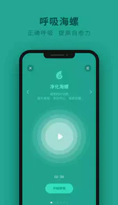 吴歌手机版
