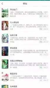 256中文网