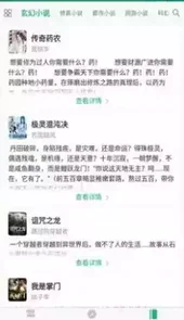 256中文网