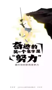 中企云学