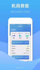 钱创客官方版软件