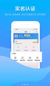 钱创客官方版软件