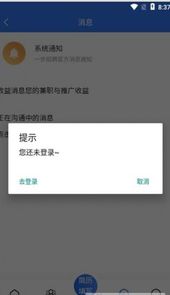 一步招聘