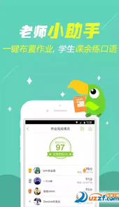 少儿趣配音app官方