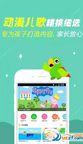 少儿趣配音app官方