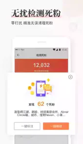 闪电推破解版