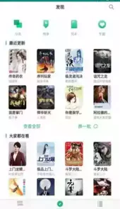 256中文网APP