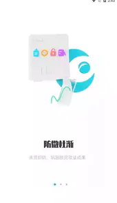 广西防返贫app最新版本