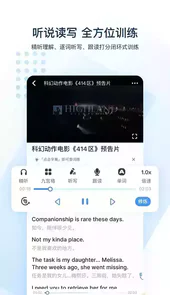 可可英语官网首页