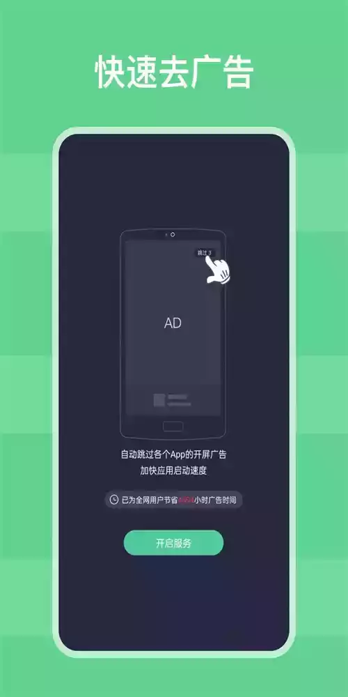 按键助手app